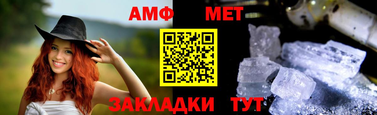 АМФ  АМФЕТАМИН Premium  Вход с VPN  Удомля 