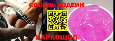 марки lsd Лесосибирск