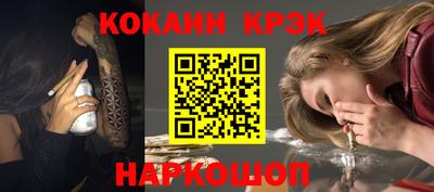меф Ливны