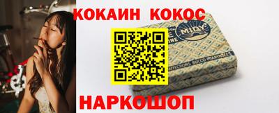 ALPHA PVP Ликино-Дулёво