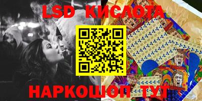 меф Ливны