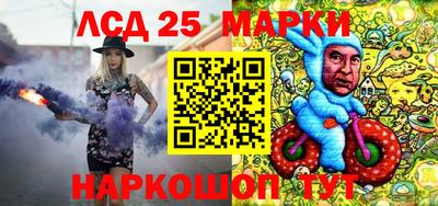 меф Ливны