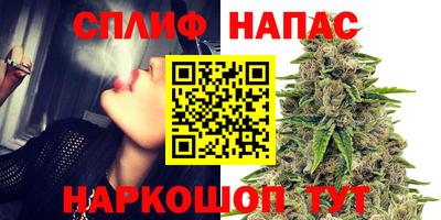 меф Ливны