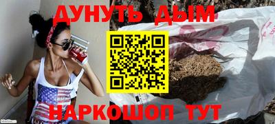 меф Ливны