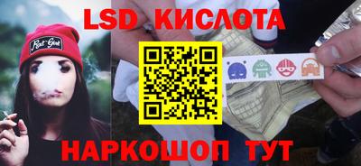 меф Ливны