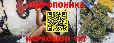 меф Ливны