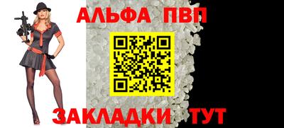 марки lsd Лесосибирск