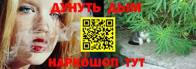 меф Ливны