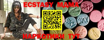 меф Ливны