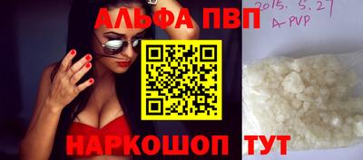 меф Ливны