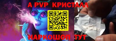 меф Ливны