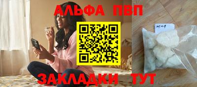 меф Ливны