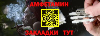 ALPHA PVP Ликино-Дулёво