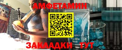 ALPHA PVP Ликино-Дулёво