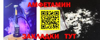 меф Ливны
