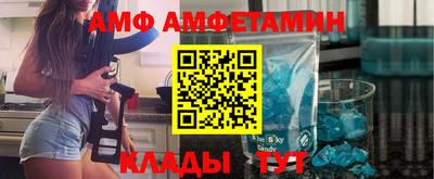 меф Ливны