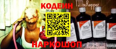 меф Ливны