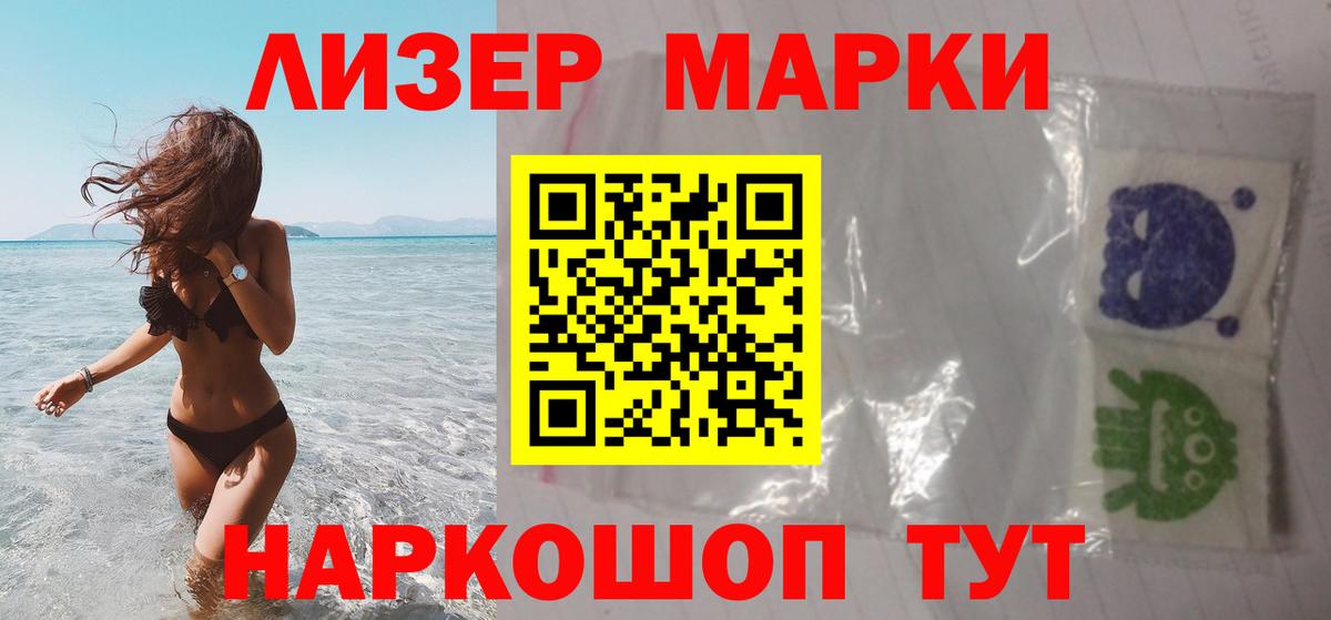 ЛСД экстази кислота  LSD-25 экстази ecstasy  Удомля  Вход с VPN 