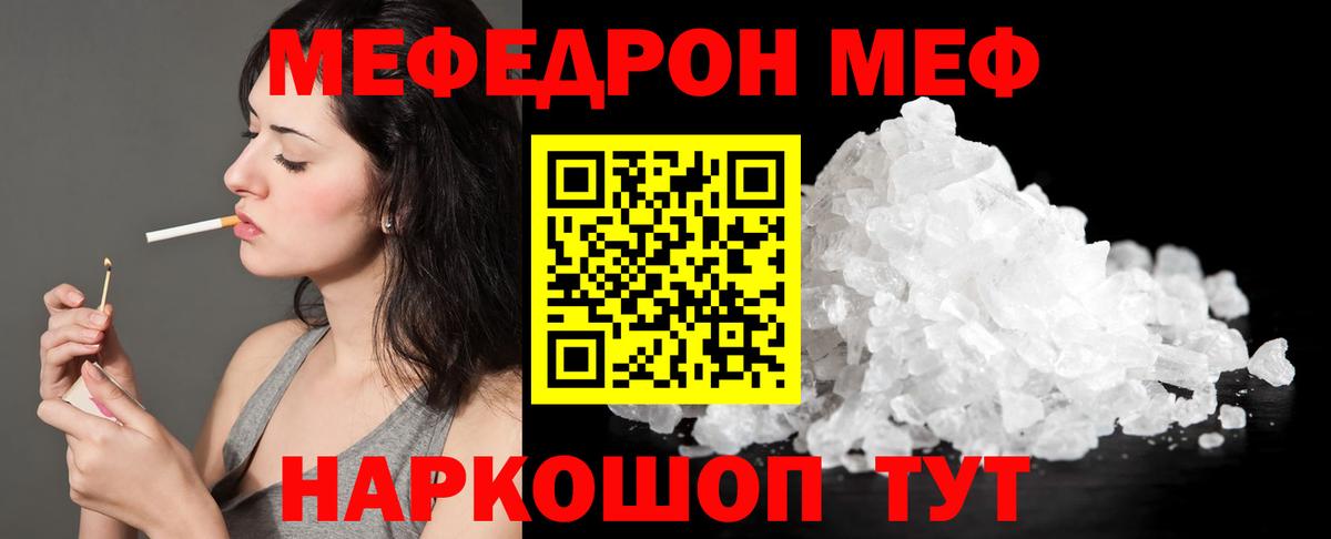 Удомля  Мефедрон 4 MMC  Мефедрон 4 MMC  Меф  Вход с VPN  Мефедрон 