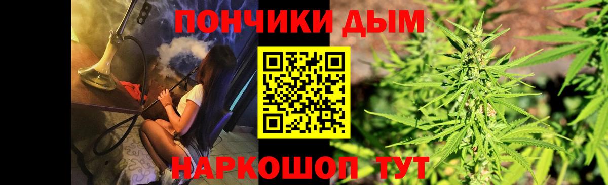 Шишки марихуана LSD WEED  Вход с VPN  Бошки марихуана LSD WEED  Удомля 